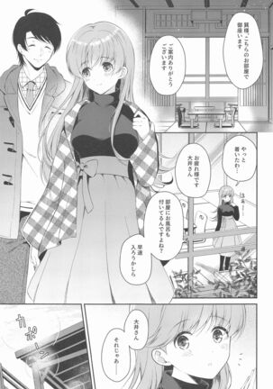 Watashi no Koi shita Teitoku Ooi Teitoku LOVE Seijin Muke Soushuuhen Page #72