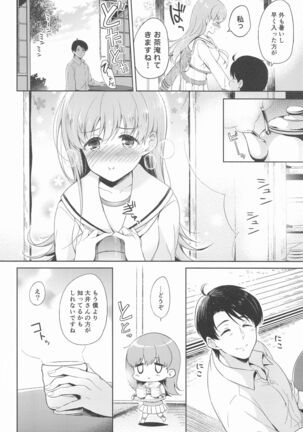 Watashi no Koi shita Teitoku Ooi Teitoku LOVE Seijin Muke Soushuuhen - Page 7