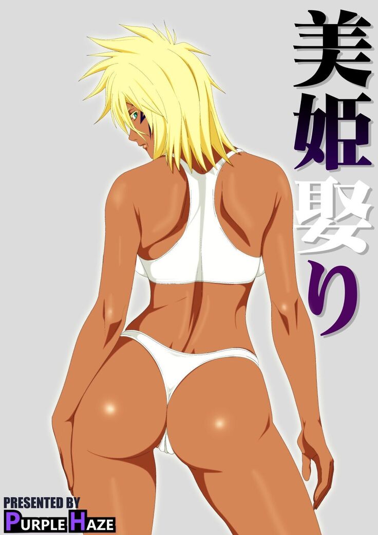 Biki Metori