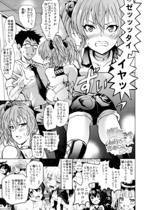 Saimin Smell de LiPPStick ☆ Shiki-nyan Nyau! - Page 2