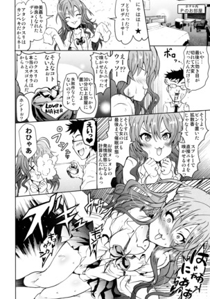 Saimin Smell de LiPPStick ☆ Shiki-nyan Nyau! - Page 17