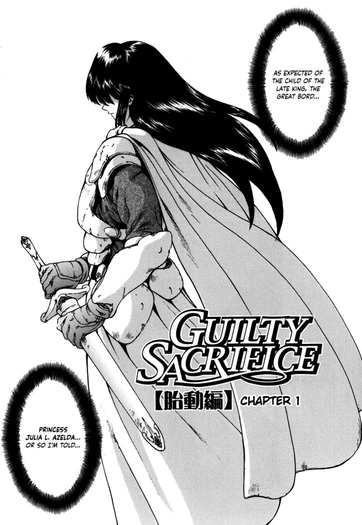 Guilty Sacrifice [Taidouhen] - Chapters 1-3