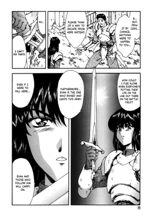 Guilty Sacrifice [Taidouhen] - Chapters 1-3 Page #13