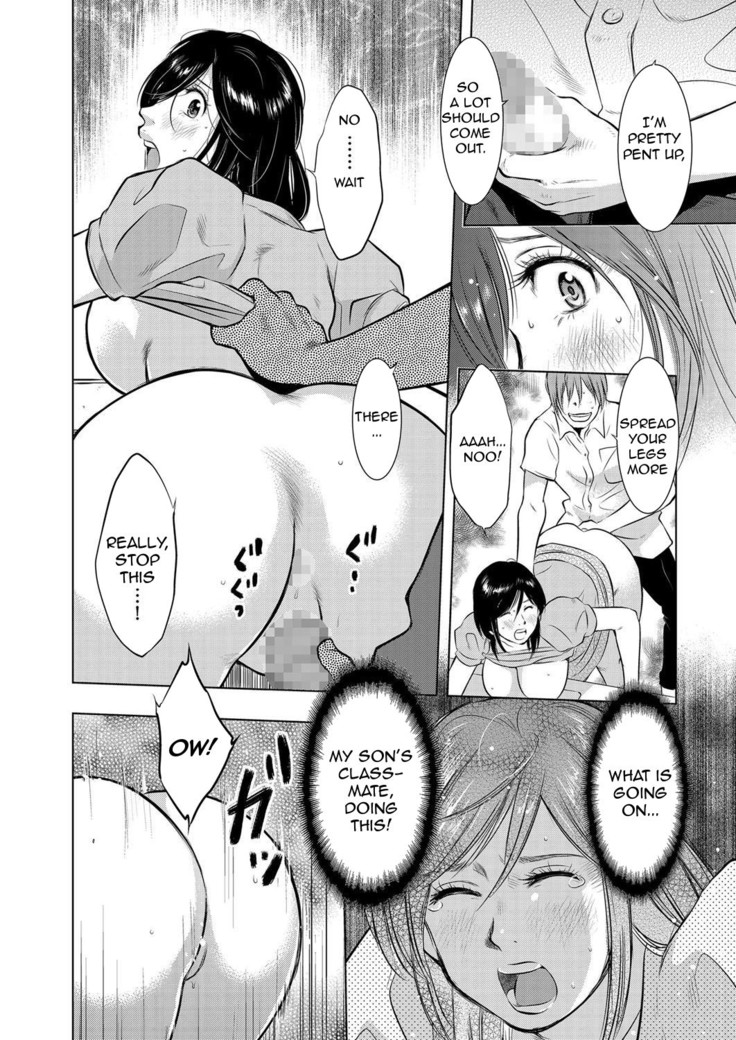 Ikebukuro Boshi Soukan Nikki | Ikebukuro Mother Son Incest Diary