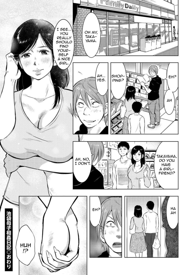 Ikebukuro Boshi Soukan Nikki | Ikebukuro Mother Son Incest Diary