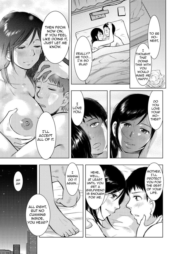 Ikebukuro Boshi Soukan Nikki | Ikebukuro Mother Son Incest Diary