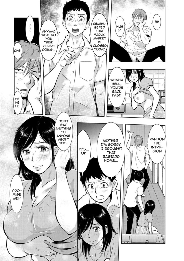 Ikebukuro Boshi Soukan Nikki | Ikebukuro Mother Son Incest Diary