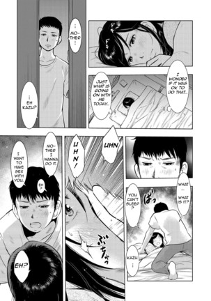 Ikebukuro Boshi Soukan Nikki | Ikebukuro Mother Son Incest Diary Page #17