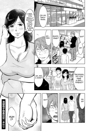 Ikebukuro Boshi Soukan Nikki | Ikebukuro Mother Son Incest Diary Page #24