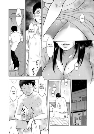 Ikebukuro Boshi Soukan Nikki | Ikebukuro Mother Son Incest Diary Page #14