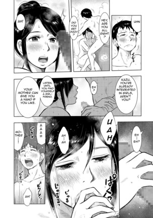 Ikebukuro Boshi Soukan Nikki | Ikebukuro Mother Son Incest Diary Page #16