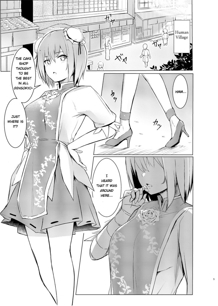 Kasen-chan ga Seiga-san ni Kawaigarareru Hon
