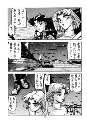 Image 11963921