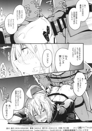 Kuroneko ga Nyan to Naku. 2 Page #22