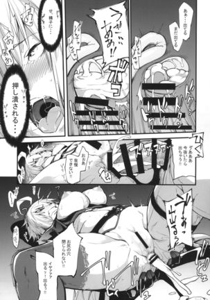 Kuroneko ga Nyan to Naku. 2 Page #21
