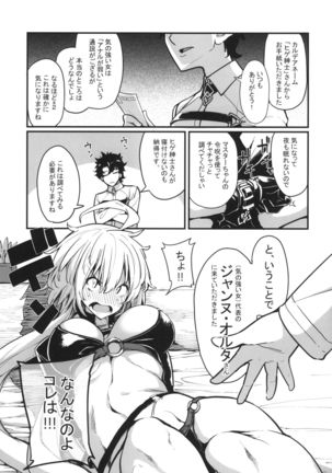 Image 8618858