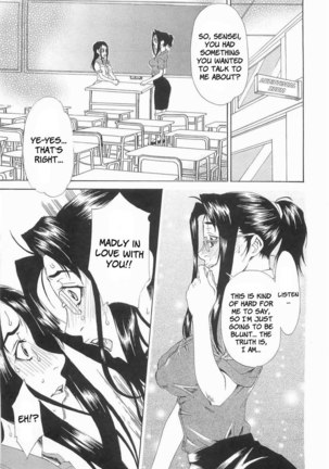 Chokyogakuen Chapter 1 Page #18