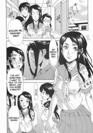 Chokyogakuen Chapter 1 - Page 17
