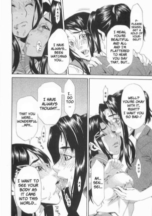 Chokyogakuen Chapter 1 Page #19