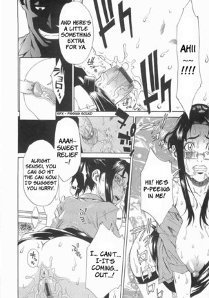 Chokyogakuen Chapter 1 - Page 11