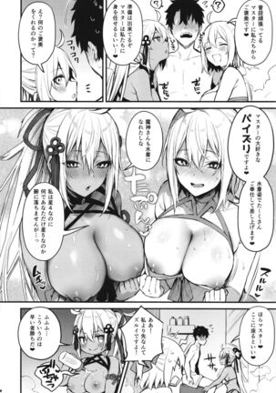 [Kakuzatou (Various)] FGO Paizuri Goudou 2 ~Eirei Nyuukyou Ryouiki Zuridea le Fay~ | FGO Paizuri Collection 2 ~Zuridea le Fay: Heroic Spirit's Breast-Press Domain (Fate/Grand Order) [Digital] Page #30