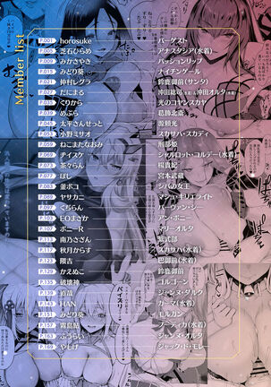 [Kakuzatou (Various)] FGO Paizuri Goudou 2 ~Eirei Nyuukyou Ryouiki Zuridea le Fay~ | FGO Paizuri Collection 2 ~Zuridea le Fay: Heroic Spirit's Breast-Press Domain (Fate/Grand Order) [Digital] - Page 176