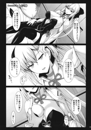 [Kakuzatou (Various)] FGO Paizuri Goudou 2 ~Eirei Nyuukyou Ryouiki Zuridea le Fay~ | FGO Paizuri Collection 2 ~Zuridea le Fay: Heroic Spirit's Breast-Press Domain (Fate/Grand Order) [Digital] - Page 153