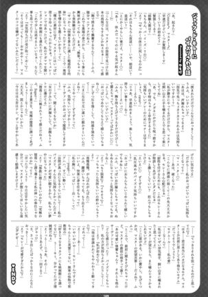 [Kakuzatou (Various)] FGO Paizuri Goudou 2 ~Eirei Nyuukyou Ryouiki Zuridea le Fay~ | FGO Paizuri Collection 2 ~Zuridea le Fay: Heroic Spirit's Breast-Press Domain (Fate/Grand Order) [Digital] - Page 171