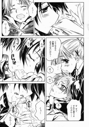 COMIC Momohime 2005-02 Page #177