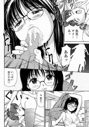 COMIC Momohime 2005-02 Page #479