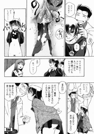 COMIC Momohime 2005-02 Page #170