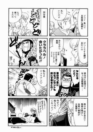 COMIC Momohime 2005-02 Page #492