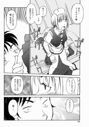 COMIC Momohime 2005-02 Page #230