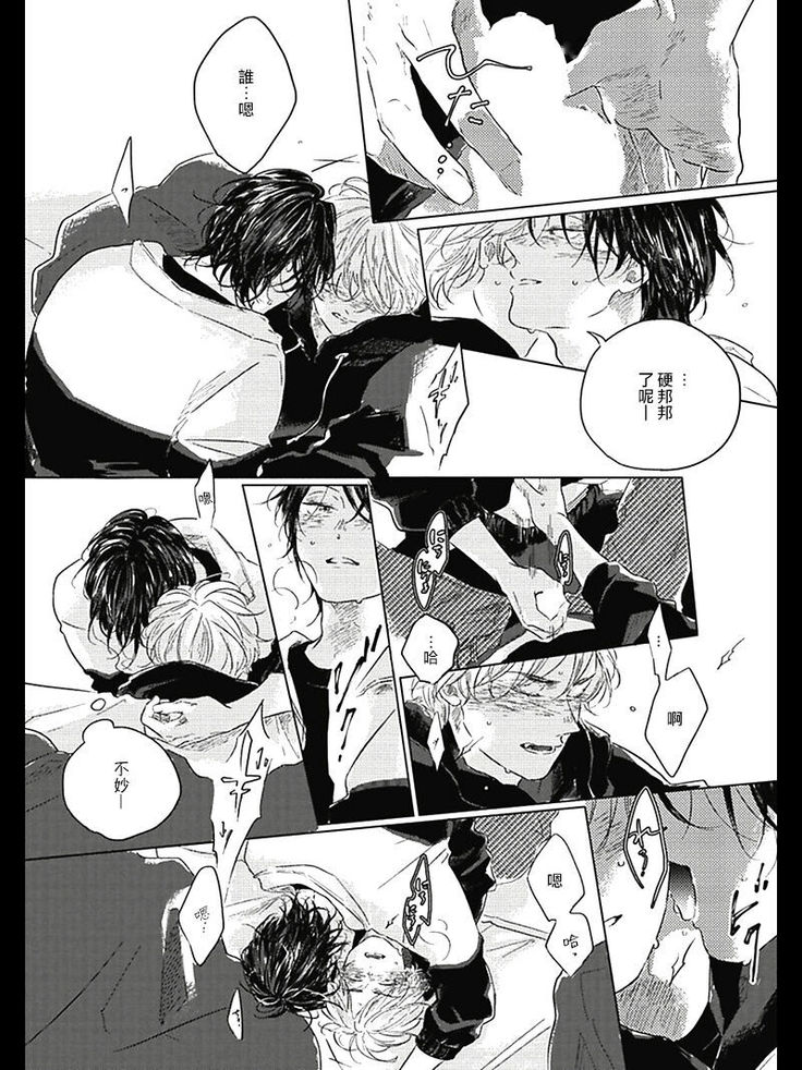 Bokura no Tsuzuki | 我们的后续 Ch. 1-5