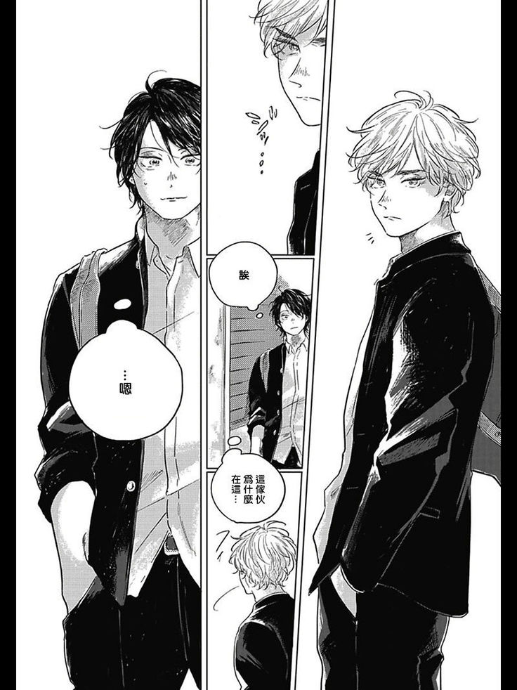 Bokura no Tsuzuki | 我们的后续 Ch. 1-5