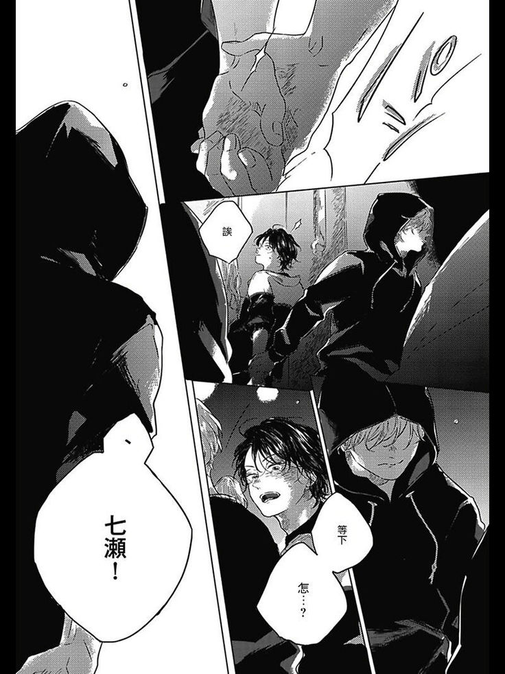 Bokura no Tsuzuki | 我们的后续 Ch. 1-5