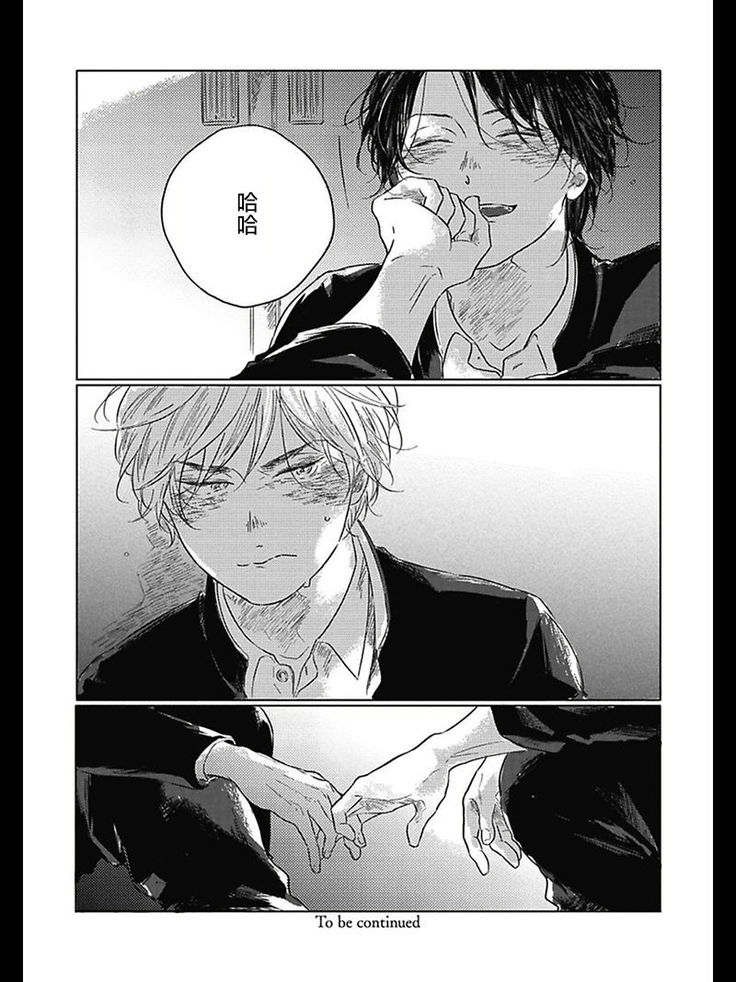 Bokura no Tsuzuki | 我们的后续 Ch. 1-5