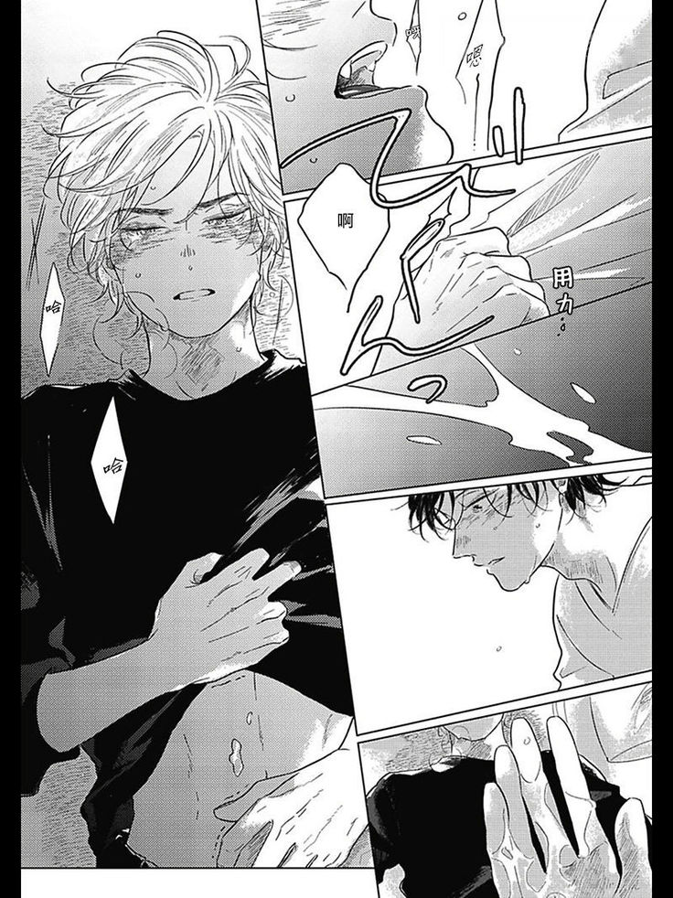 Bokura no Tsuzuki | 我们的后续 Ch. 1-5