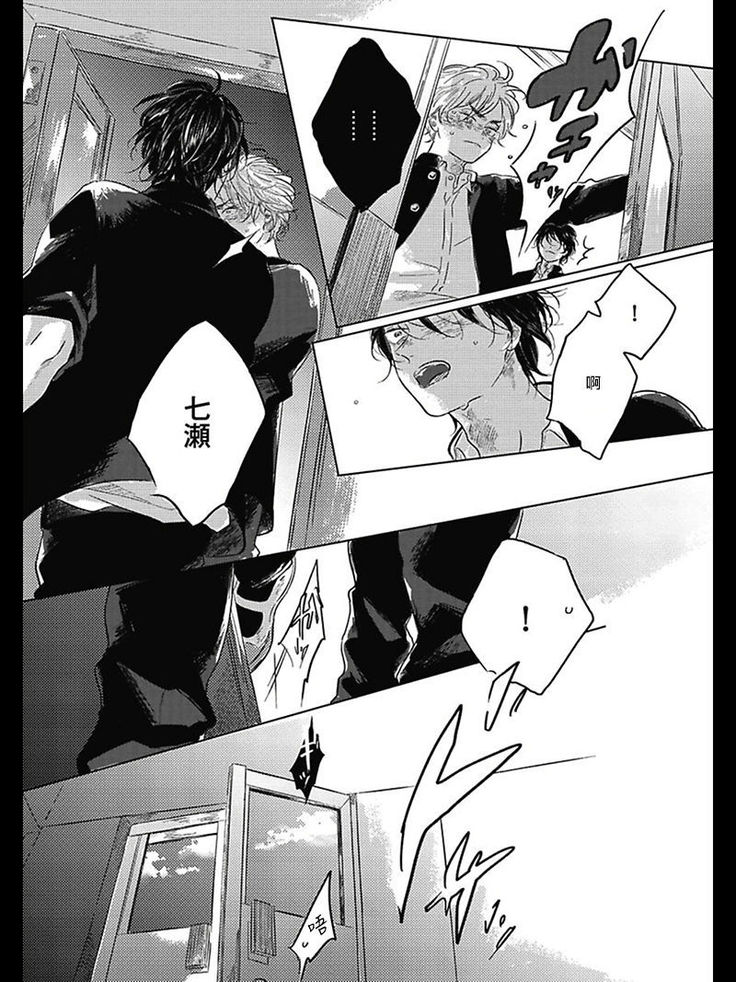 Bokura no Tsuzuki | 我们的后续 Ch. 1-5