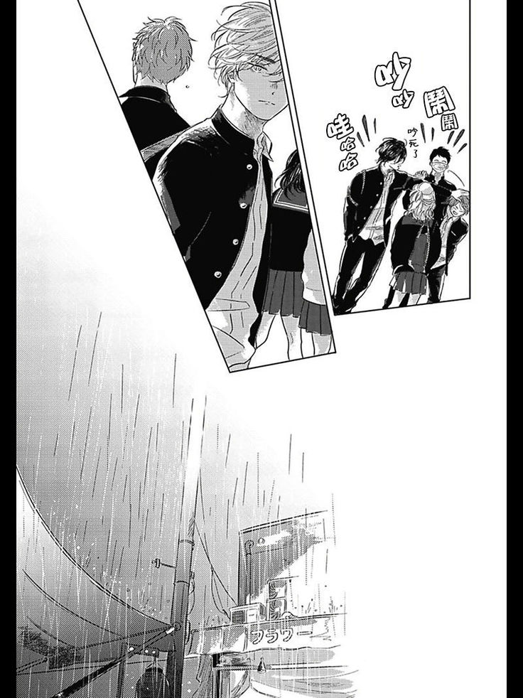 Bokura no Tsuzuki | 我们的后续 Ch. 1-5