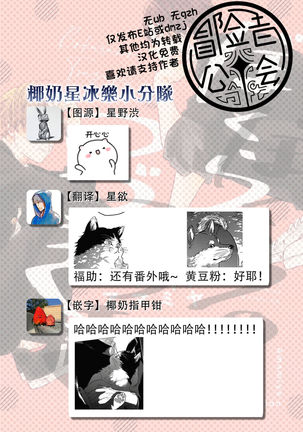 Bokura no Tsuzuki | 我们的后续 Ch. 1-5 Page #174