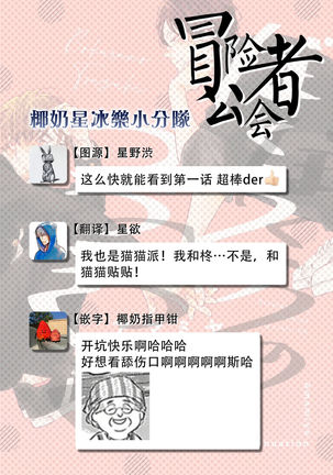 Bokura no Tsuzuki | 我们的后续 Ch. 1-5 Page #38