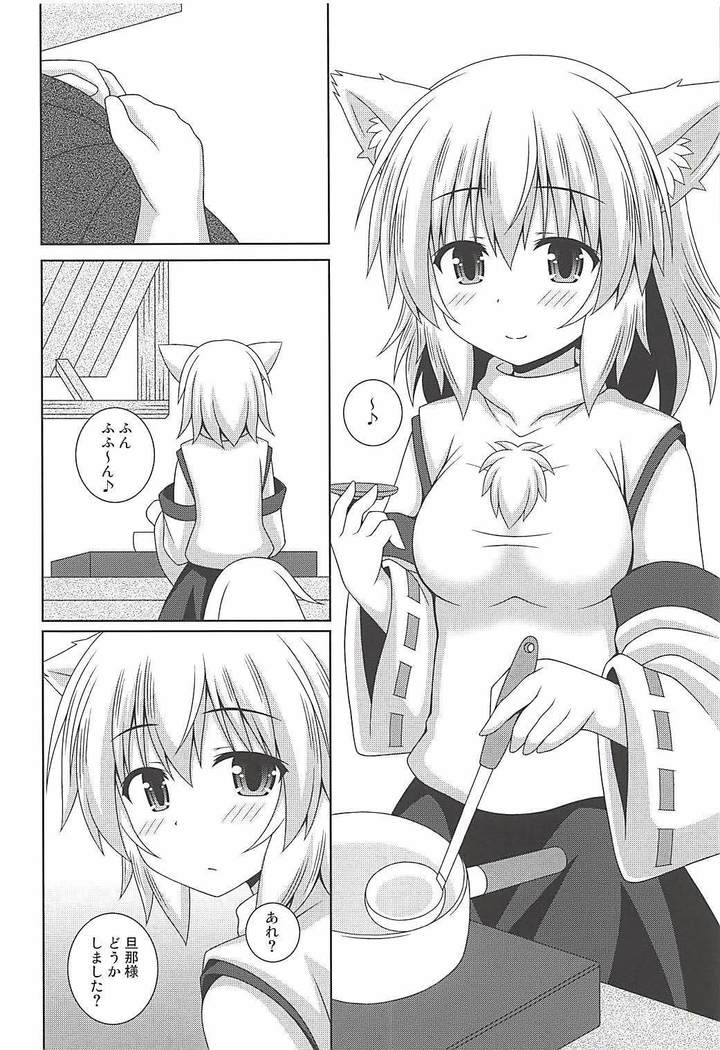 わんおーわんR