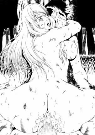 プライベート妄想エロ絵集 Page #23