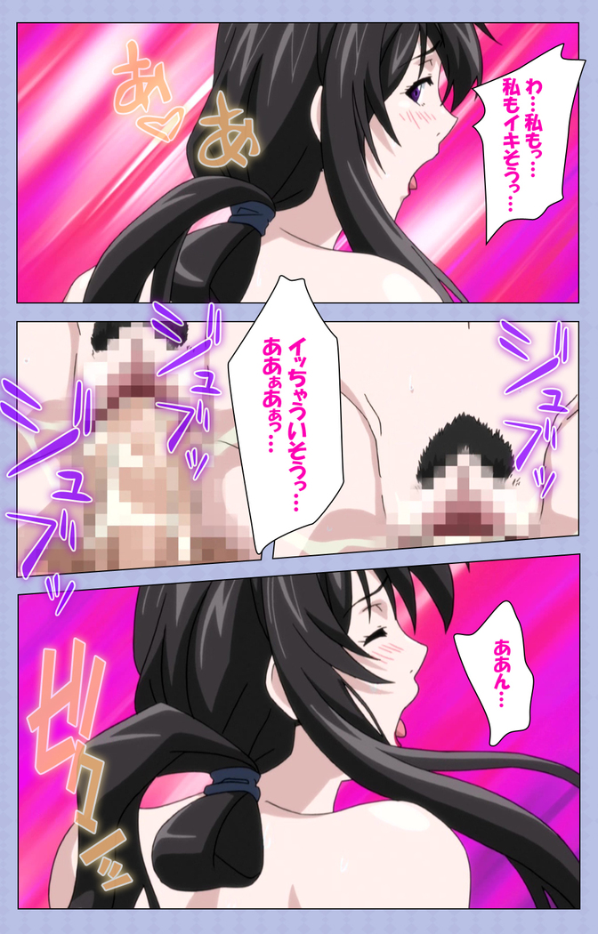Amane~e!~ Tomodachinchi de kon'na koto ni naru nante!~ Complete ban