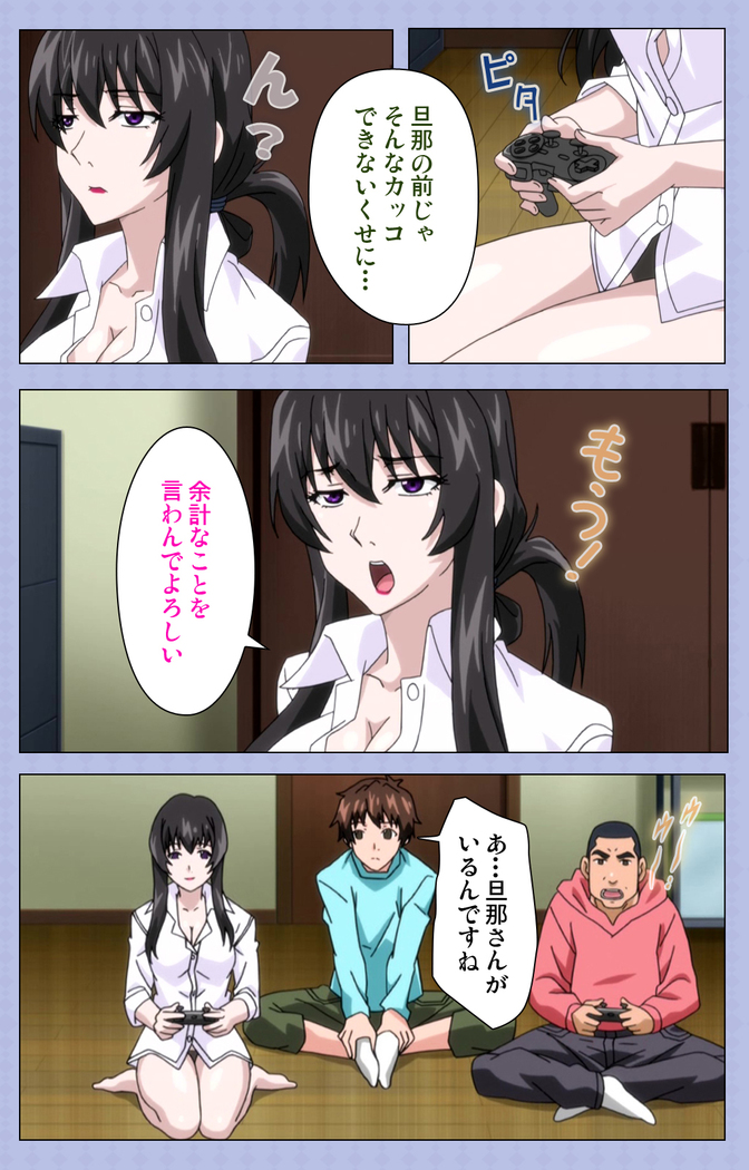 Amane~e!~ Tomodachinchi de kon'na koto ni naru nante!~ Complete ban