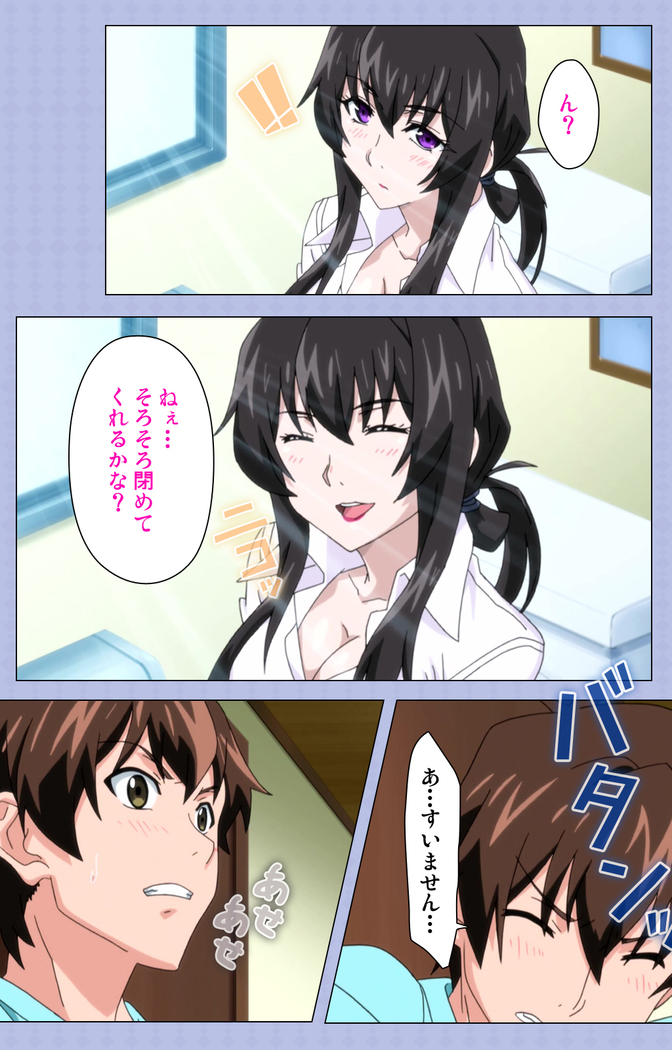 Amane~e!~ Tomodachinchi de kon'na koto ni naru nante!~ Complete ban