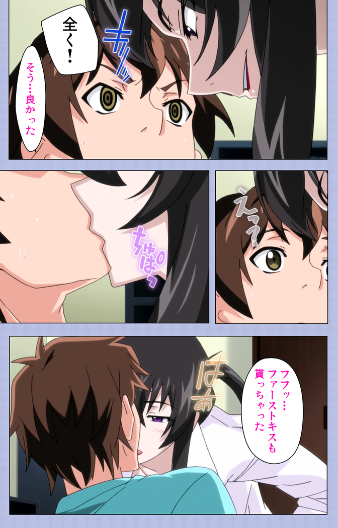 Amane~e!~ Tomodachinchi de kon'na koto ni naru nante!~ Complete ban