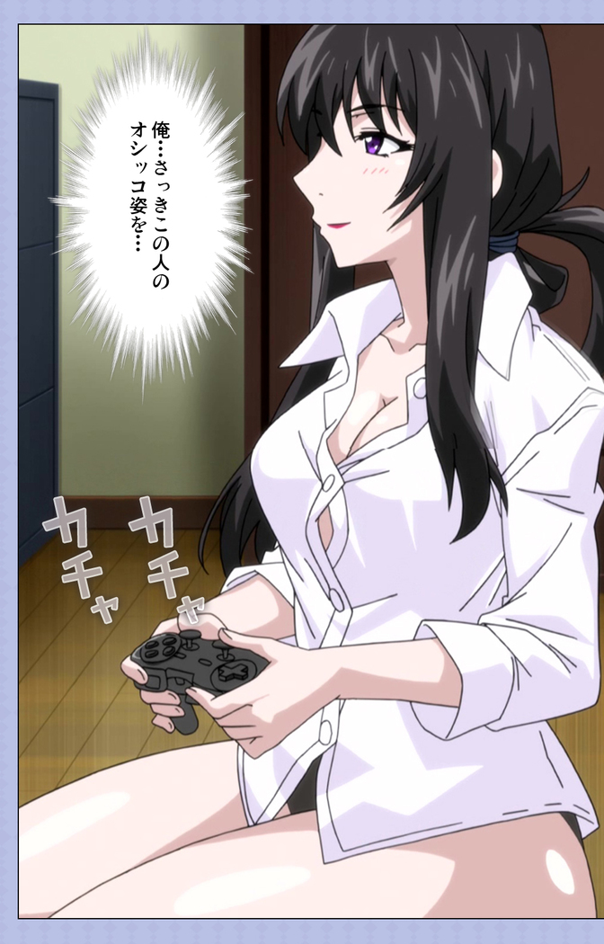 Amane~e!~ Tomodachinchi de kon'na koto ni naru nante!~ Complete ban