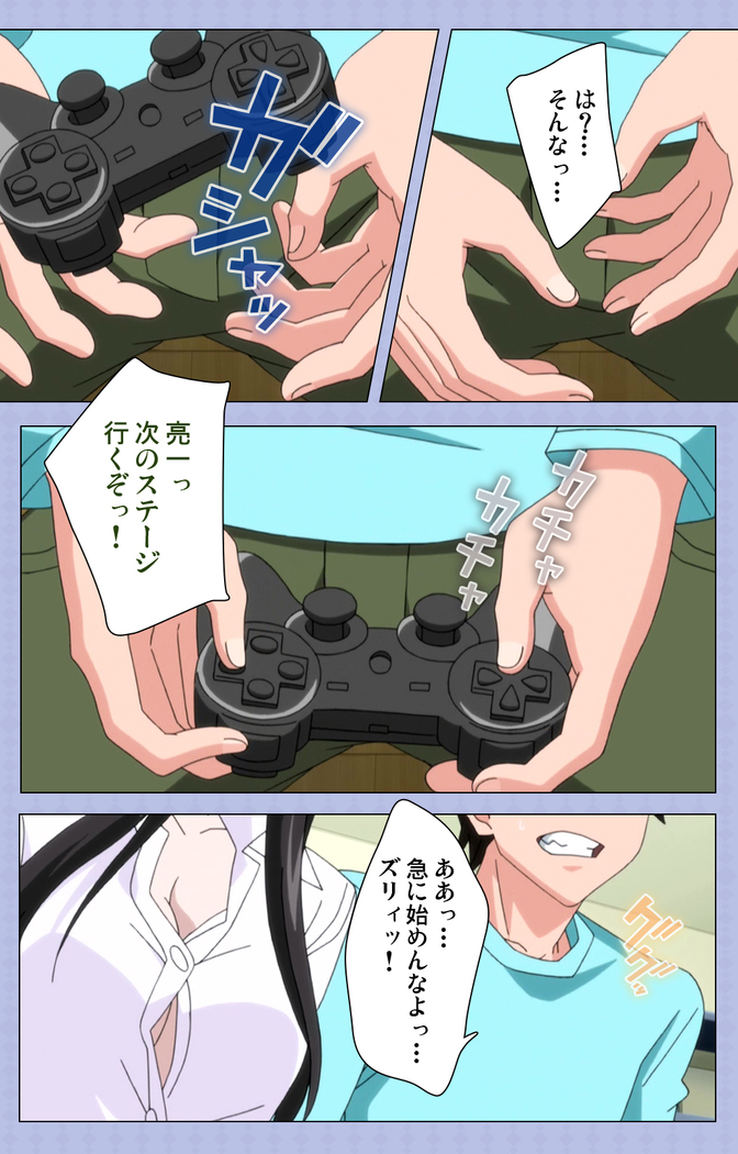 Amane~e!~ Tomodachinchi de kon'na koto ni naru nante!~ Complete ban